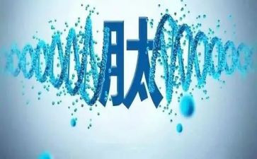肽行业调查报告参考8篇