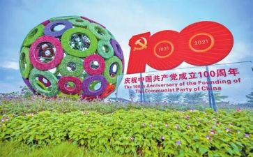 建党100周年作文600字5篇