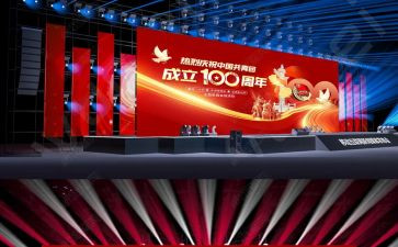 学100周年心得体会通用6篇