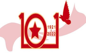 建党101周年入党申请书7篇