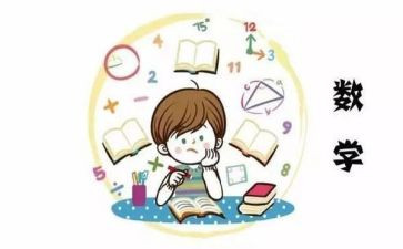 5以内的序数中班教案6篇