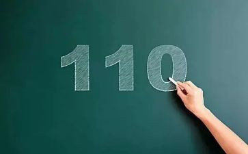 110宣传日讲话稿推荐8篇