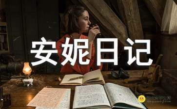班级119消防日心得体会8篇