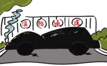 119消防安全日的演讲稿8篇