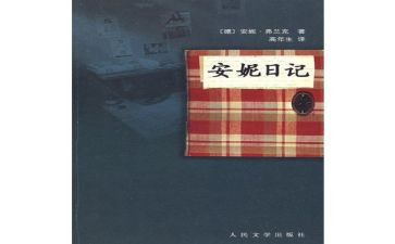 119心得体会1000字5篇