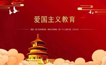 129活动心得体会通用8篇
