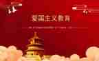 129活动心得体会通用8篇