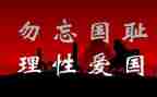 129活动的心得最新5篇