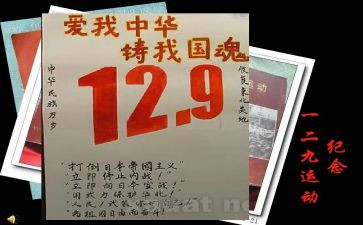 129主题活动总结推荐5篇