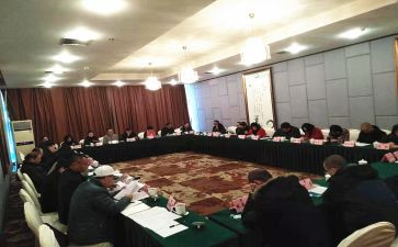 公司18大心得体会6篇