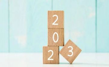 最新2023村入党思想汇报优质8篇