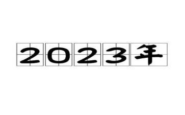 2023初中校长个人总结5篇
