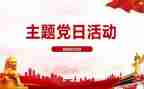 218入党申请书范文7篇