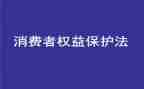 315法律宣传心得体会5篇