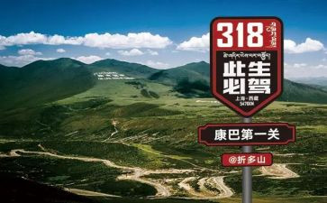 318会议心得体会精选5篇