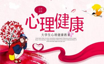 325活动心得体会精选8篇