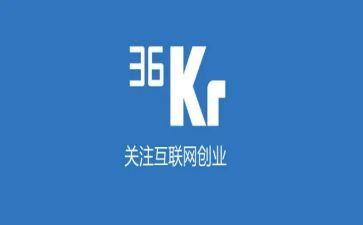 36氪调查报告最新8篇