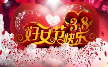 你好2023800字作文8篇