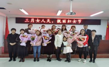关于38妇女节作文优秀6篇