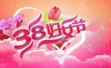 奶茶店38活动方案6篇