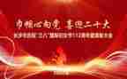 村38妇女节活动策划优质6篇