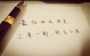 2023年财务工作总结7篇