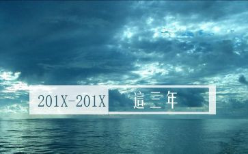 2023年化工年终总结优质5篇