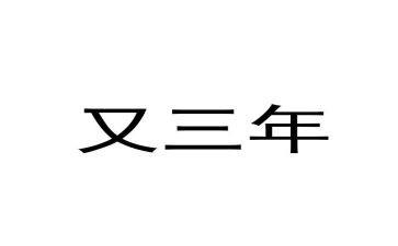2023年研究生入党申请书优质8篇