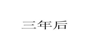 2023年毕业个人总结精选8篇