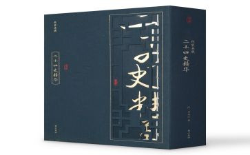 新疆4史心得体会7篇