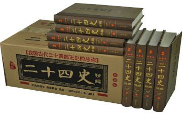 新疆4史心得体会优秀6篇