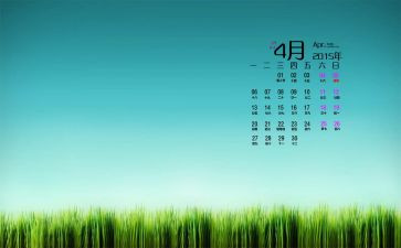 县4月份安全生产工作总结8篇