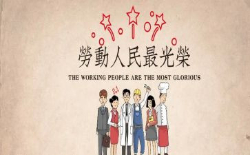515宣传工作计划优秀8篇