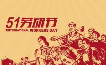 51假期心得体会优秀5篇