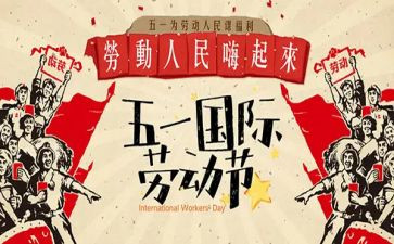 超市518活动策划精选6篇