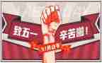 超市51活动方案通用5篇