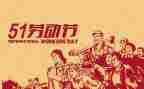 51假期心得体会优秀5篇