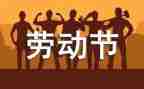 512幼儿园活动总结通用6篇
