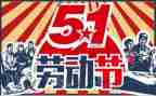 517事故调查报告通用5篇