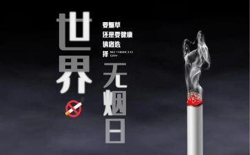 党员531培训心得体会8篇