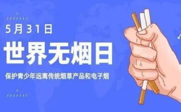 531培训心得体会范文参考7篇