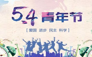 54工作述职报告最新7篇