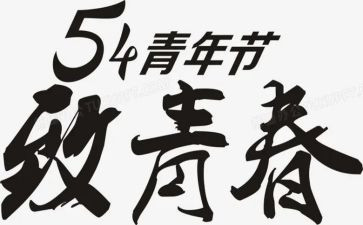 54工作述职报告8篇