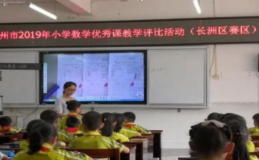 大班数学活动单双数教案6篇