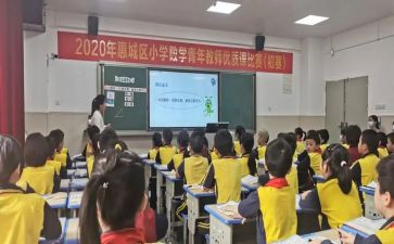 大班数学单双数的教案优秀7篇