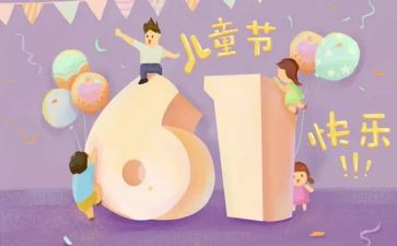 614事故心得体会精选5篇