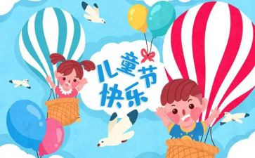 学校61安全活动总结模板5篇