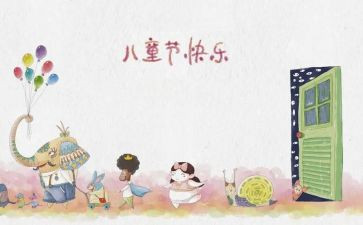 613事故调查报告优秀5篇
