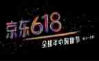 618活动方案策划模板模板8篇