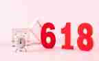 淘宝店618活动策划优秀8篇